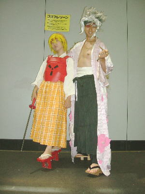 仲良し?